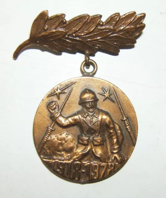 Medaille Commemorative 60° Anniversaire De La Fin De La Guerre 1914 - 1918