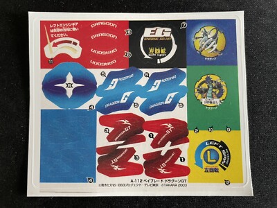 Stickers pre-cut pretagliati Adesivi Beyblade Dragoon GT personalizzati 