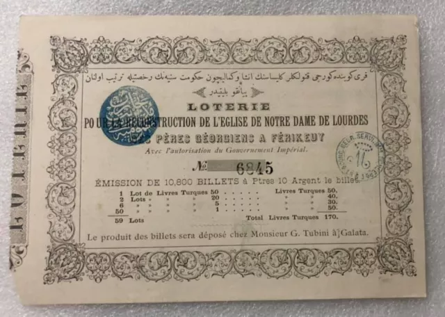 Georgia Ottoman Banknote 1861 LOTERIE L'EGLISE DE NOTRE DAME DE LOURDES XXX RARE