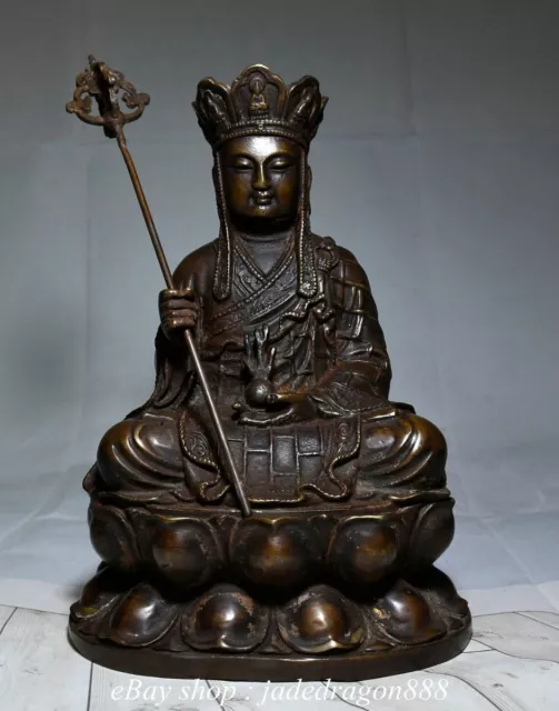 8.8" Chinese Buddhism Marked Copper Sit Lotus Ksitigarbha Boddhisattva Statue