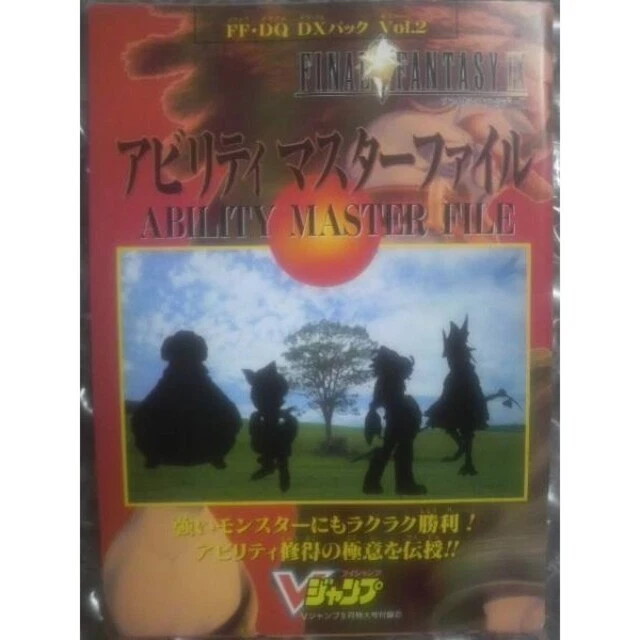 Vジャンプ付録小冊子★ドラクエ7/FF9 DQ・FF DXパック Vol.2 V JUMP SUPPLEMENT Booklet Dragon Quest 7 FF9 DQ FF DX Pack