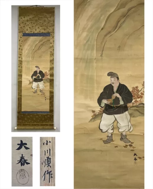 KAKEJIKU Japanese Hanging Scroll Silk Vintage Painting Signed "Man of Yorokoshi"