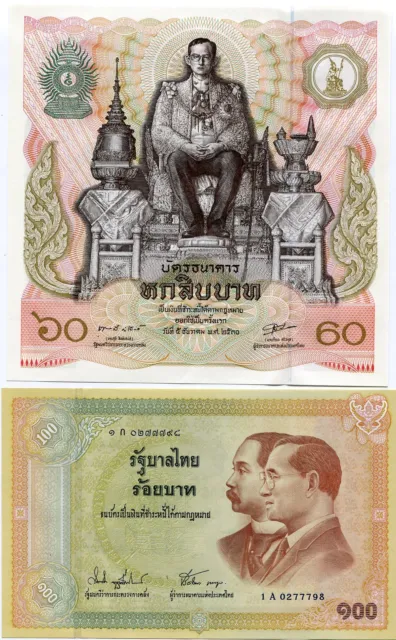 Thailand Set 2 UNC 60 100 BAHT ND 1987 2002 P 93 110 LARGE SIZE