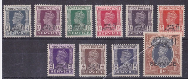 Muscat 1944 Bicentenary Al Busaid Dynasty Overprint MLH SG01-10