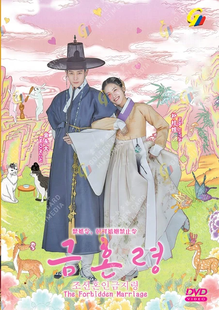 Korean Drama The World Of The Married Amazon Prime Netflix The