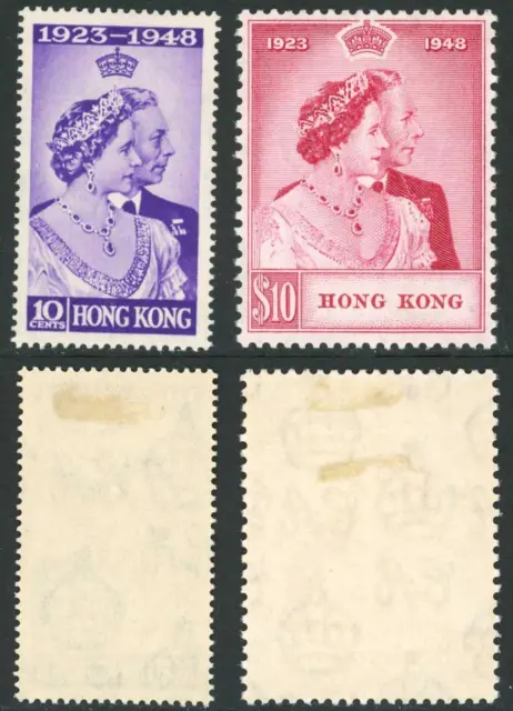 Hong Kong SG171/2 1948 Silver Wedding M/M Cat 278.75 pounds
