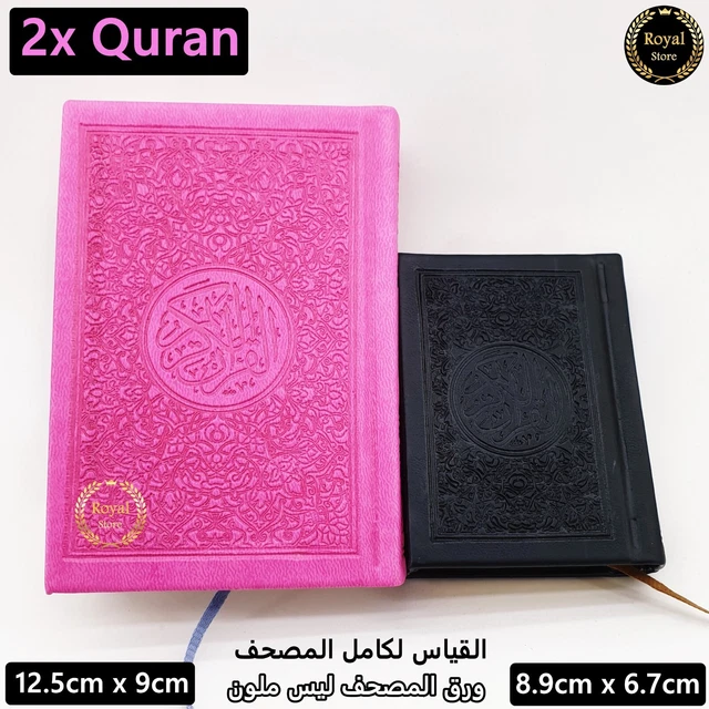 HOLY QURAN UTHMANI Osmani Script Quraan Arabic Text Book Mushaf قرآن