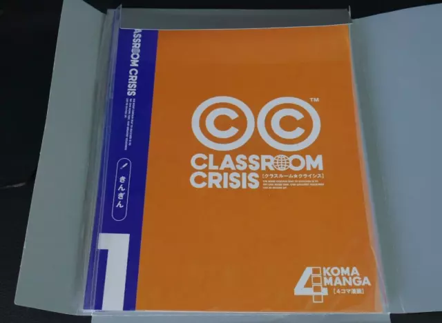 Crisis en el aula - Folleto Manga 4Koma (7 hojas) y juego de carpetas - JAPÓN 2