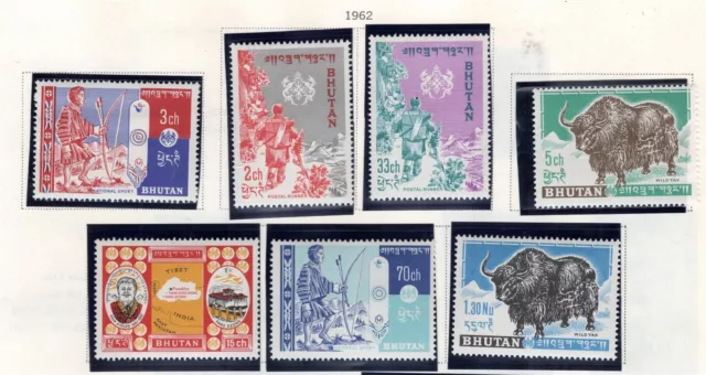 Bhutan Stamp Scott #1-7, Lot of 7, MNH, SCV$6.60