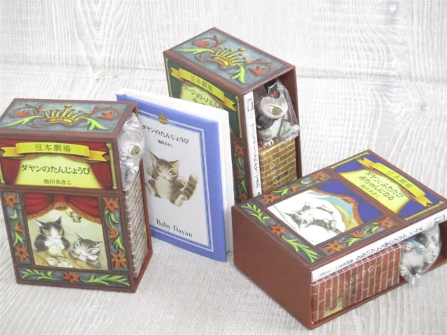 NEKO NO DAYAN Miniature Picture Book Set w/Figure AKIKO IKEDA 2013 Japan Cat Fan