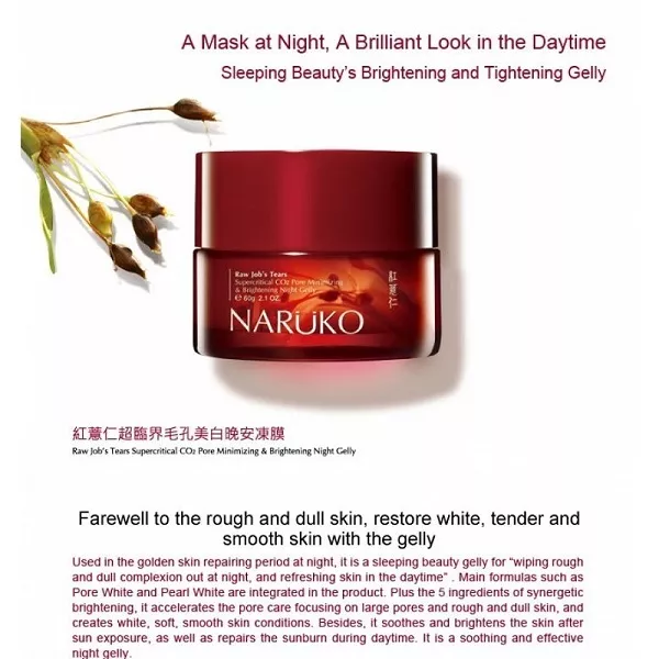 Naruko Raw Jobs Tears Supercritical CO2 Pore Minimizing & Brightening NightGelly 2