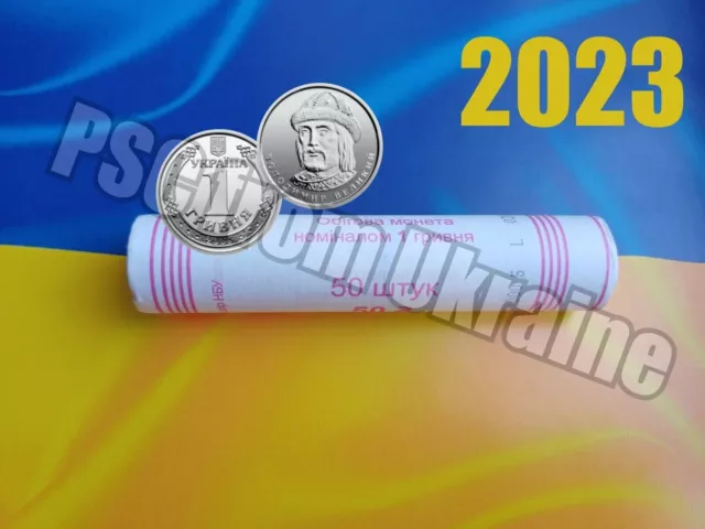 Ukraine circulation coin 1 hryvnias 2023  in a banking roll 50 UNC coins