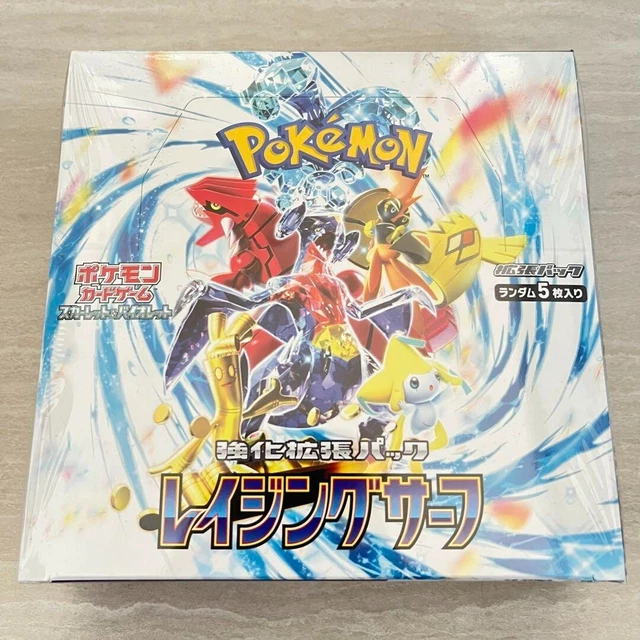 Japanese Pokémon Mantyke AR 064/062 Holo Card - Near Mint - Raging Surf Set 2023