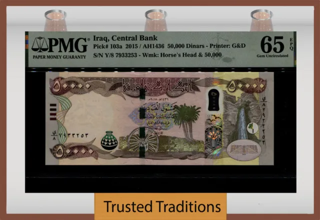TT PK 103a 2015 IRAQ CENTRAL BANK 50000 DINARS PMG 65 EPQ GEM UNCIRCULATED