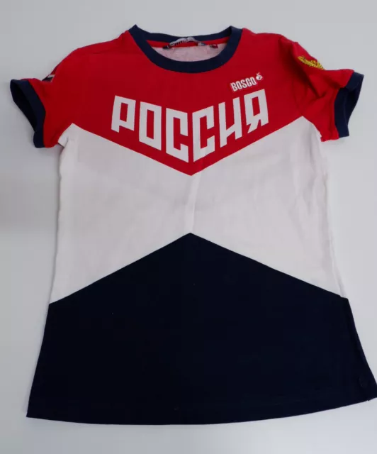 Olympic Games Brasil 2016 Boys Official Russian team Jumper, Bosco Sport