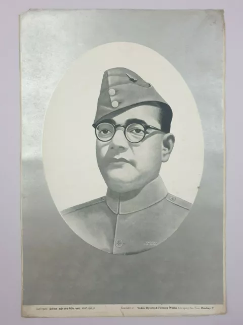India Vintage 40's Stampa Subhas Bose Vadilal 14in x 2