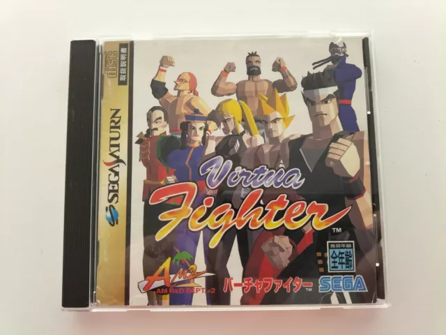 Sega Saturn Spiel | Virtua Fighter