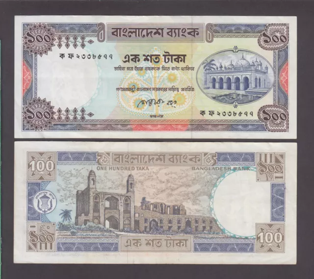 BANGLADESH P.31b  100 TAKA  VERY FINE  LOW SHIPPING  WE COMBINE 2108