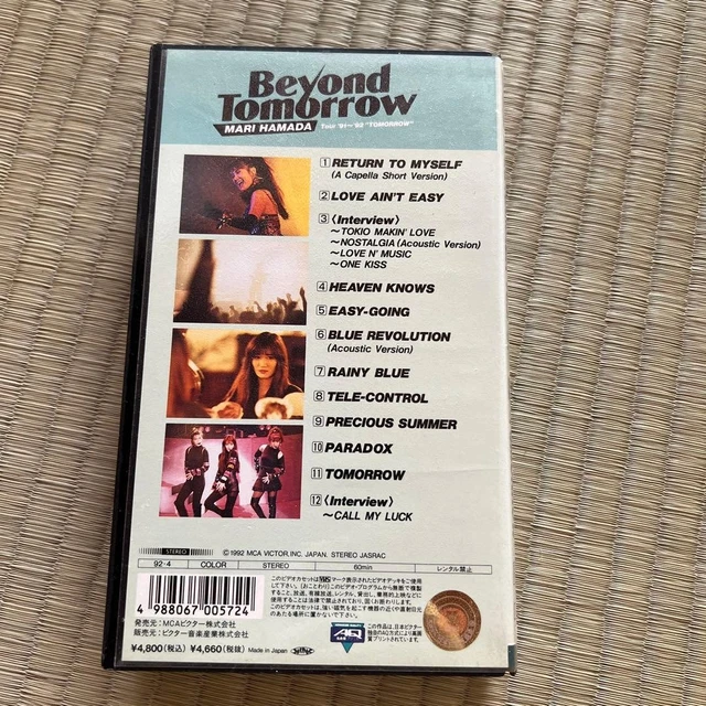 MARI HAMADA/BEYOND TOMORROW MARI HAMADA £124.51 PicClick UK