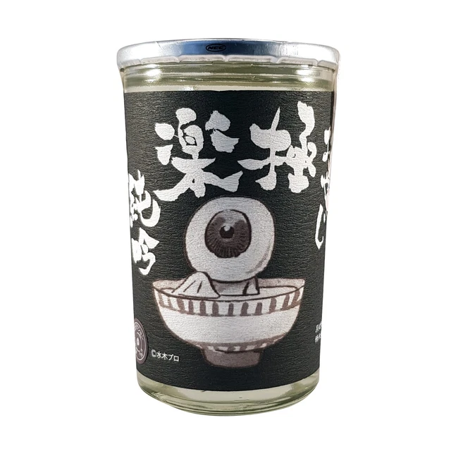 Sake Chiyomusubi Oyaji Gokuraku Junmai Ginjo - 180 ml Chiyomusubi