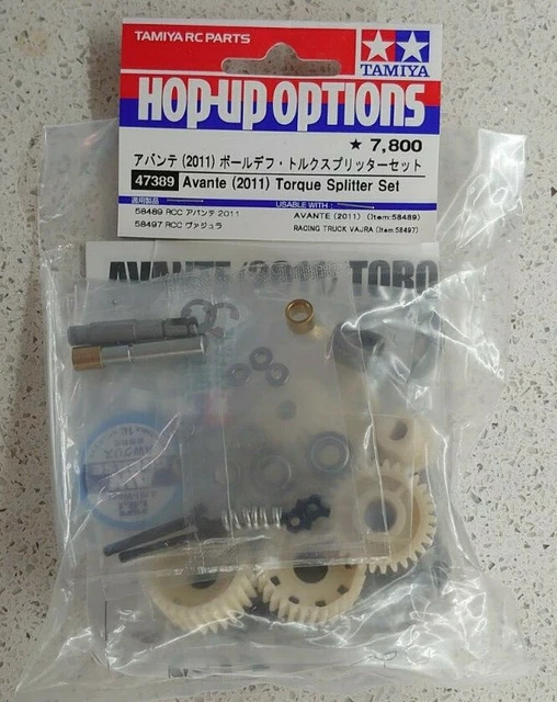 アバンテ 2011 ボールデフ トルクスプリッターセット アバンテ 2011