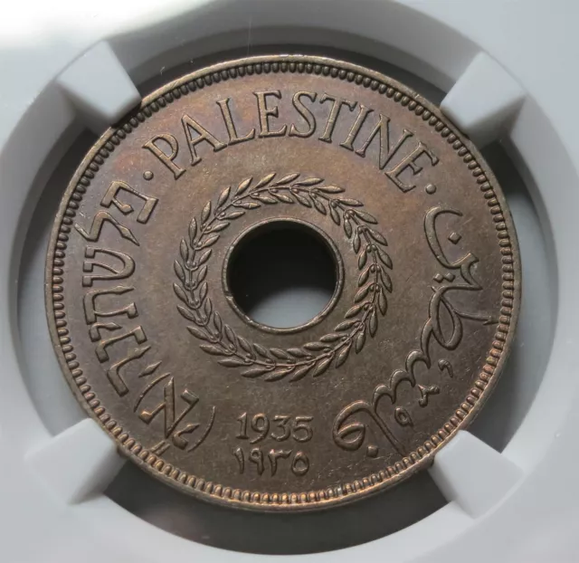 PALESTINE ISRAEL British Administration 20 mils 1935 NGC MS 61 UNC Nickel Toned