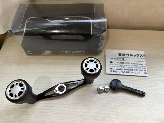 Amazon.co.jp: 【シマノ純正】 夢屋 ウルトラストロングハンドル