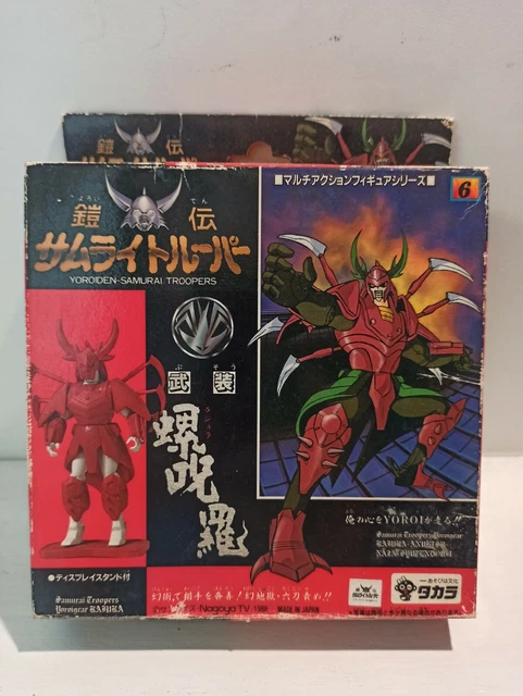 Shin Samurai Troopers - Le réveil des samouraïs de l'éternel - BD, informations