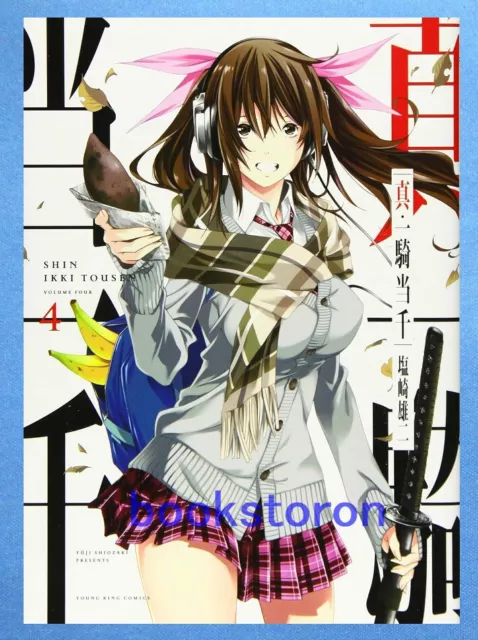 Shin Ikki Tousen 3 Japanese comic Manga Anime Sonken Kanu