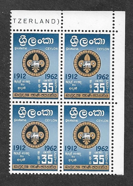 CEYLON 1962 BOY SCOUTS 50th Anniversary CORNER BLOCK OF 4
