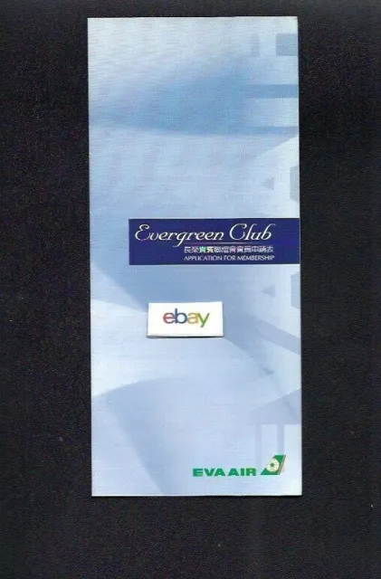 Eva Air Taiwan Roc Evergreen Club Membership Brochure/Application 1997