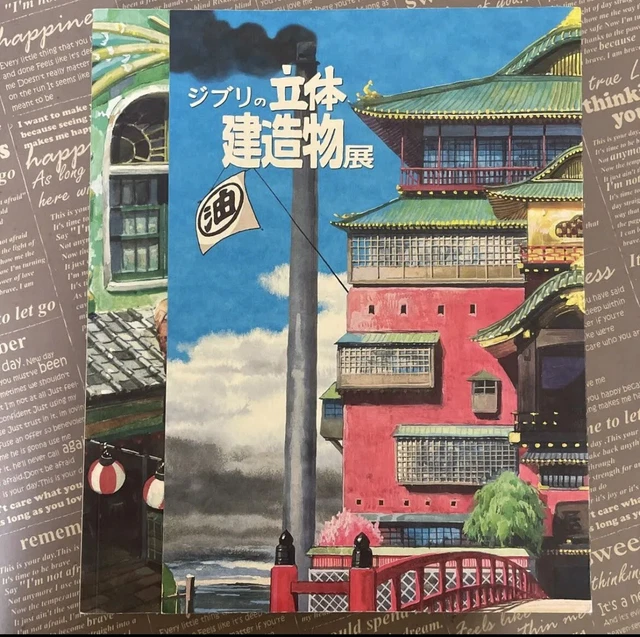 STUDIO GHIBLI HAYAO Miyazaki and Ghibli Museum Illustration Art Book
