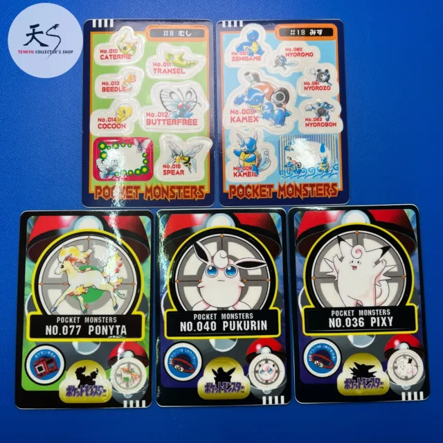 Heavy Played Blastoise ,etc. Sealdass Nintendo Japanese Pokemon Card F/S 0799