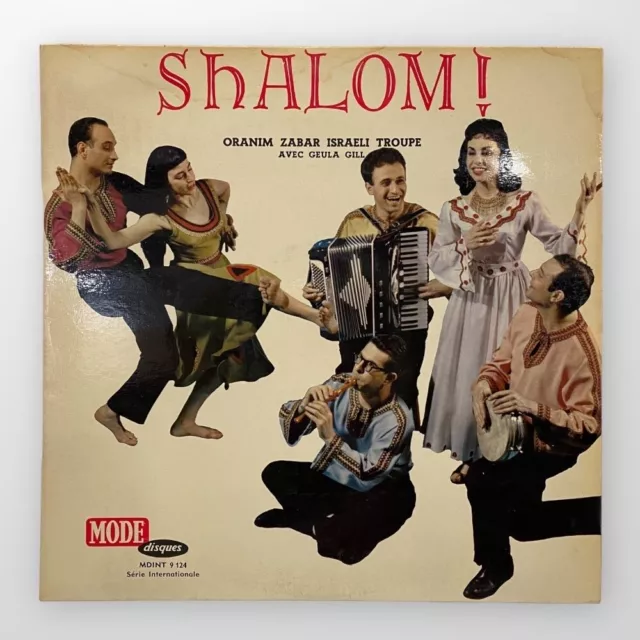 Shalom - Sublimation (Vinyl LP)