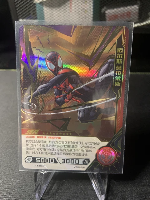 MILES MORALES SPIDERMAN SSR Spidey Kayou Marvel Hero Battle Series 4 miles-morales-spiderman-ssr-spidey-kayou-marvel-hero-battle-series-4
