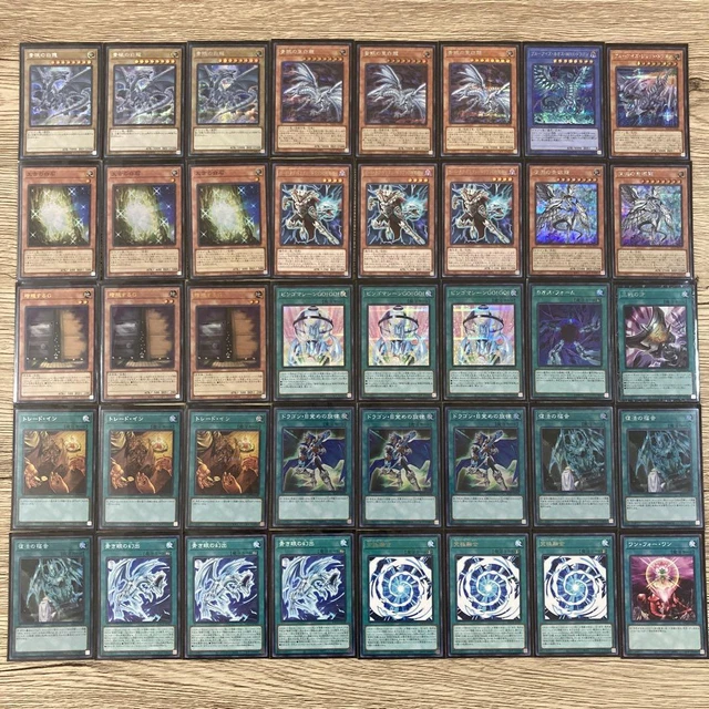 Blue Eyes Deck with Sleeve Yu Gi Oh _63230