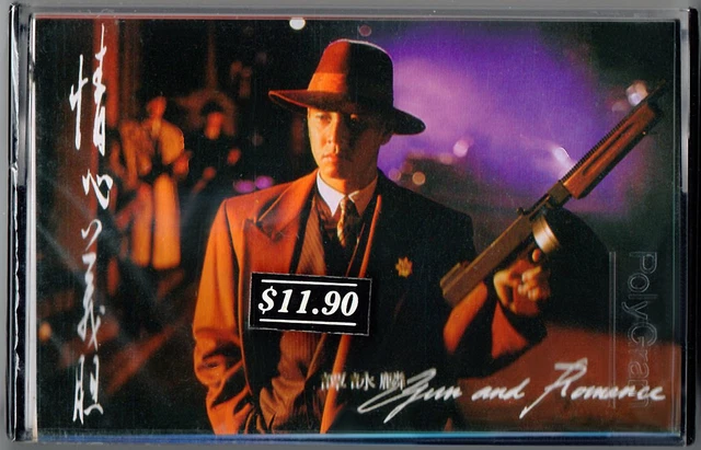 ALAN TAM 譚詠麟霧之戀818 306-2 Philips PolyGram West Germany First