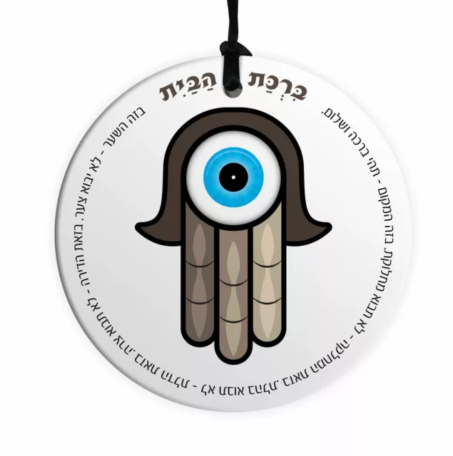 Marrón Hebreo Hogar Bendición 10CM Cerámico Pared Colgante Suerte Hamsa Mal Ojo