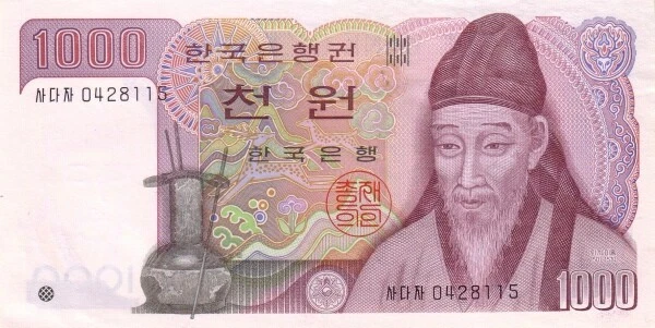 Corée du sud - South Korea 1983 billet neuf de 1000 Won pick 47 UNC Uncirculated