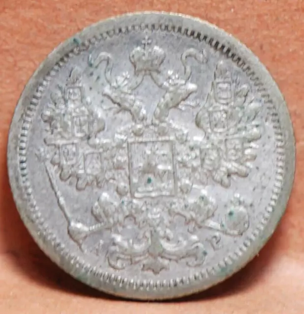Russia, 1902-AP-cnb, 15 Kopeks, Y21a.2, silver, Very Fine, NR,  5-2