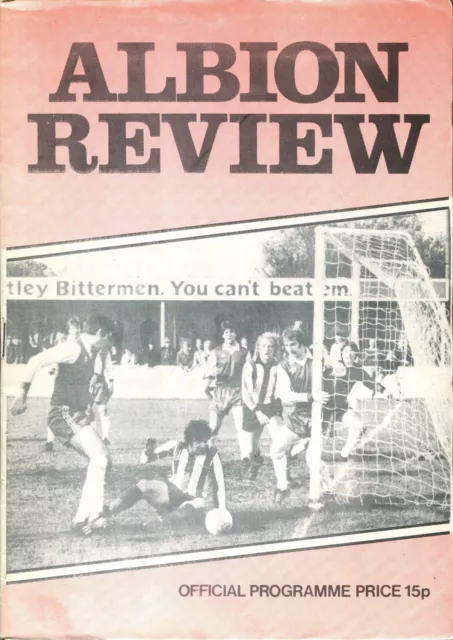 Witton Albion v Matlock Town 21/02/81 Northern Premier League