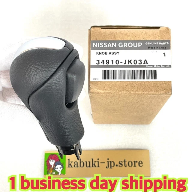 NISSAN INFINITI GENUINE Shift Knob 34910JK03A G25 G37 FX37 EX37 QX70