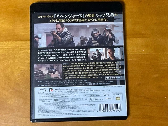 MOSUL: BATTLE OF a SWAT Team Blu-ray Used [Age 13+] £108.20 - PicClick UK
