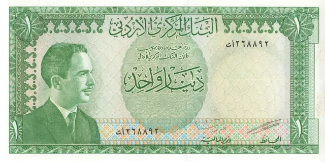 Jordan 1 Dinar 1959 UNC