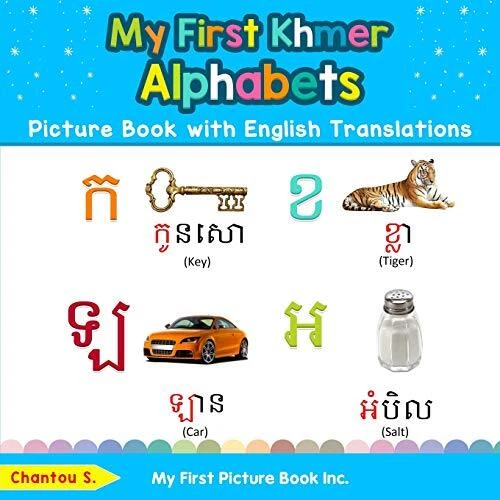 MY FIRST KHMER Alphabets Picture Book With English Translations 14 99 