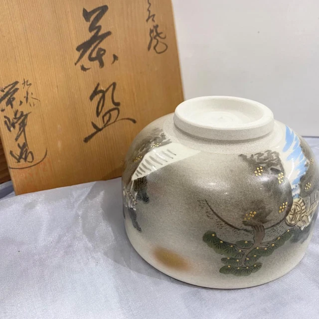 Kutani Warenbox Tee Schale Von Eiho Japanische Töpferei Ceremony Asiatische