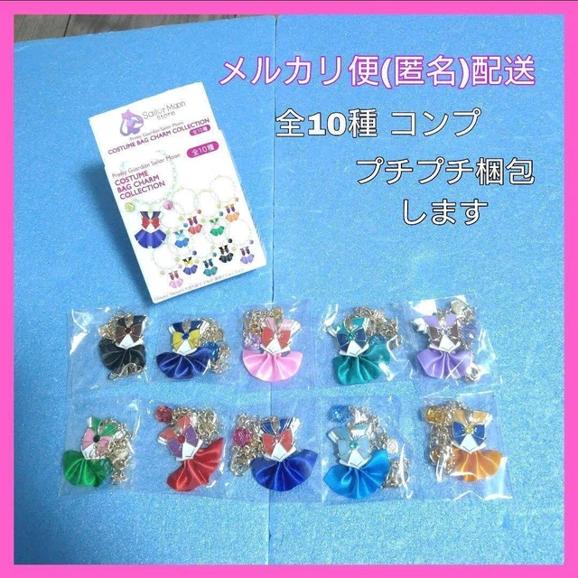 Breloque Téléphone 2 Breloques Téléphone étoile Et Perle - Accessoire Déco Pour Femmes Et Filles Accessoire Déco Téléphone