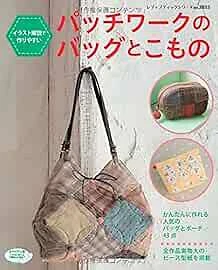 Lady Boutique Series no. 3855 Handmade Craft Book patchwork Bags and ... form JP