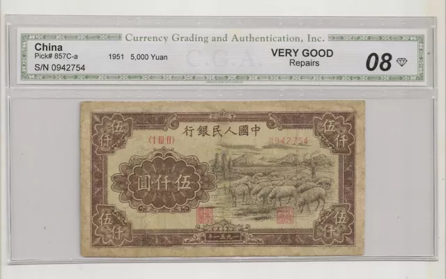 China   P.r.c. 5000 Yuan 1951 Rare Vg