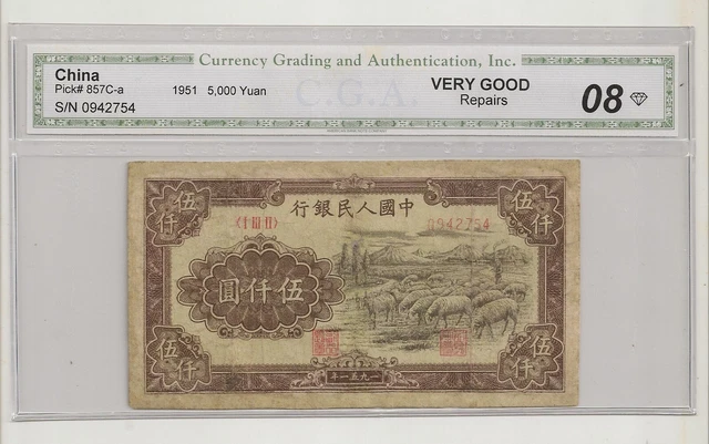 China   P.r.c. 5000 Yuan 1951 Rare Vg